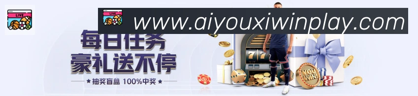 平台展示图